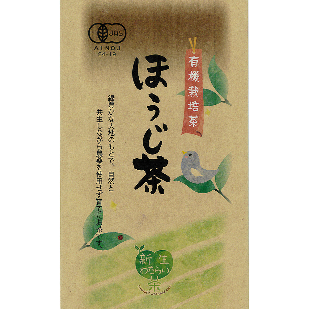 新ほうじ茶200g